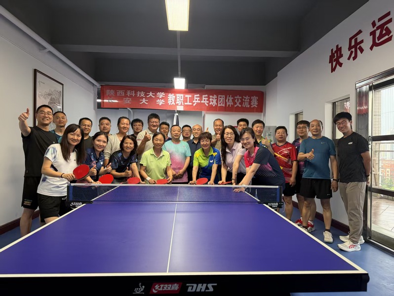 以球会友聚力同行，共筑校际深厚...