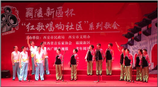 晚会现场