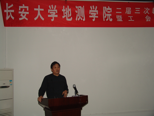 院党委书记陈志新教授主持会议