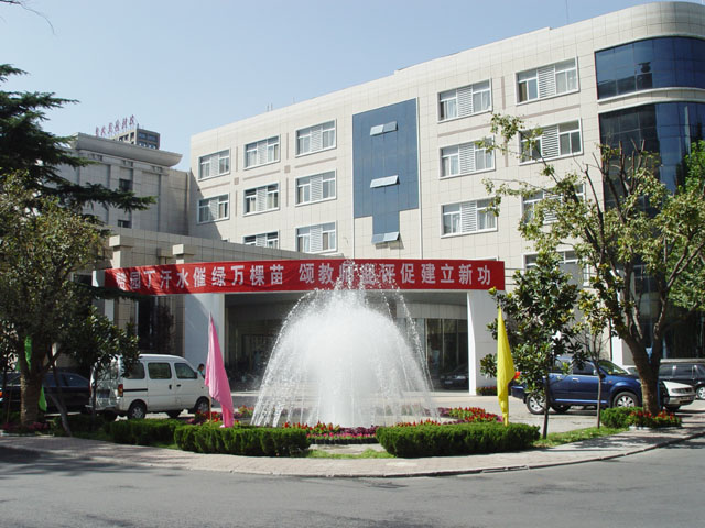 学术交流中心外景