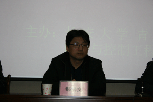 校青工委主任郝培文教授