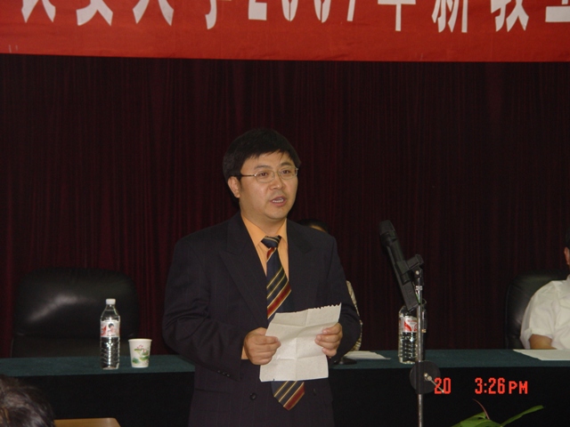 老教师代表、陕西省师德标兵、汽车学院博士生导师余强教授发言